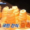 아영민박 이미지