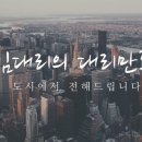 덕산헬스케어 이미지