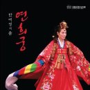 연희궁 파이낸셜뉴스