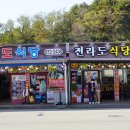 신낙산약국 이미지