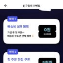 세탁친구 이미지