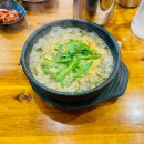 제일추어탕 | 장안동 포장맛집 감기 몸보신 음식 추어탕 솔직 후기