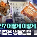 김밥마트 이미지