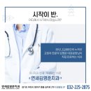 반치과 네이버블로그