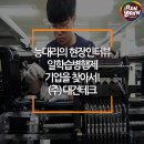 (주)대건개발