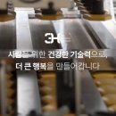 3H관문센터