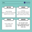 ENA 스위트 호텔 이미지