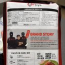 강금옥쭈꾸미 | 강금옥 쭈꾸미 밀키트 내돈내산 후기