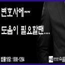 법률사무소소원 이미지