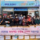 주안5동 이미지