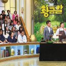 일등식품 이미지