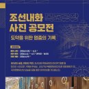 조선내화 - 6280 | 조선내화