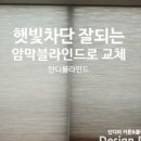 소나무미용실 이미지