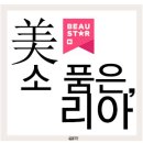 리아아이브로우 이미지