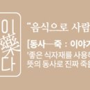 죽이야기 이미지