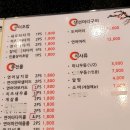 춘천초밥 이미지