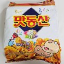 맛동산 후기 (해태 과자)