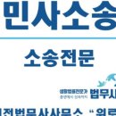 법무사사무소위로 이미지