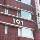 101학원 이미지