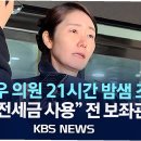 용산부인과의원 이미지