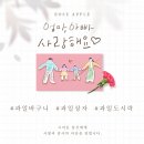 로즈애플수원