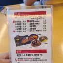 짬뽕상회 태화점 이미지