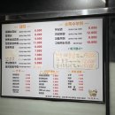 방학돈쭈니네