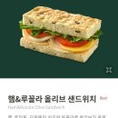 스타벅스삼성점 이미지