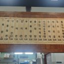 술이랑전이랑 이미지