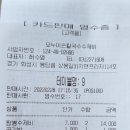 오누이손칼국수수제비 이미지