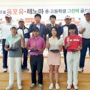 그린골프 이미지