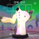 22 | [경북 경주] 코스믹리조트 후기｜2/22까지 1만원대, 아이랑 지금 가야 하는 이유