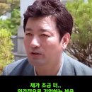 노무현 대통령 떠올리는 흑백요리사2 백수저 천상현셰프 이미지