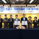 유성테크 이미지