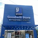 성북구재활용센터 | [서울 성북] ‘굿윌스토어 밀알성북점’ 기증의 범위가 가장 넓은 굿윌스토어