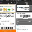 (주)티앤피 | 제41회 MBC건축박람회 첫째날 다녀왔어요(무료입장, 입장방법, 순간포착이벤트, 오시는길)