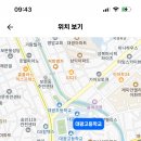 서울 대광고등학교 계약제교원 채용 (과학2명, 수학2명, 지리, 윤리, 정보) (원본링크 포함) 이미지