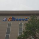 두루초등학교 이미지