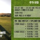 TS골프아카데미