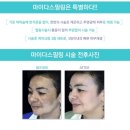 마이다스랩 이미지