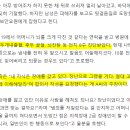 자기가 케어하던 지적장애인에게 공격 당한 보조사 이미지