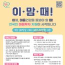 마음돌봄의원 이미지