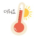 물회궁