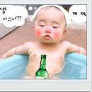 에구구