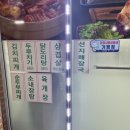 청백떡집