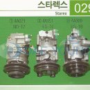 대청카에어콘 - 천안시 서북구 서부대로 566 | 대청카에어콘
