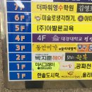 러블린헤어 | [대구 수성구/지산동/범물동 미용실] 박지훈헤어 :: 염색후기!!