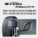 타이어테크당진점 이미지