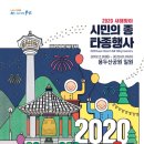 부산시민관광(주) 이미지