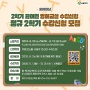 원어민 영어교실 이미지